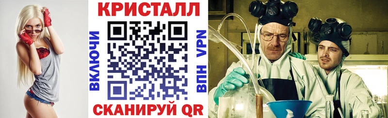 закладки  Курганинск  Amphetamine 97% 