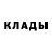 Кетамин ketamine Amiran Mokhamedov