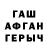 МДМА кристаллы Derec Evans