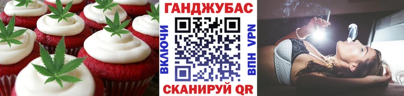 площадка наркотические препараты  Курганинск  Еда ТГК марихуана 