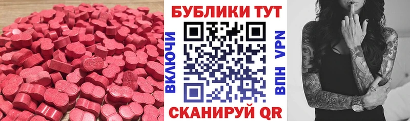 цена наркотик  Курганинск  площадка состав  Экстази бентли 