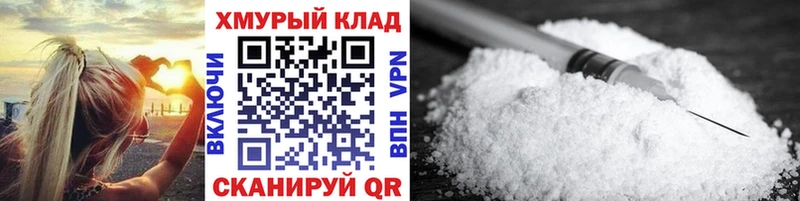 ГЕРОИН белый  даркнет сайт  Курганинск 