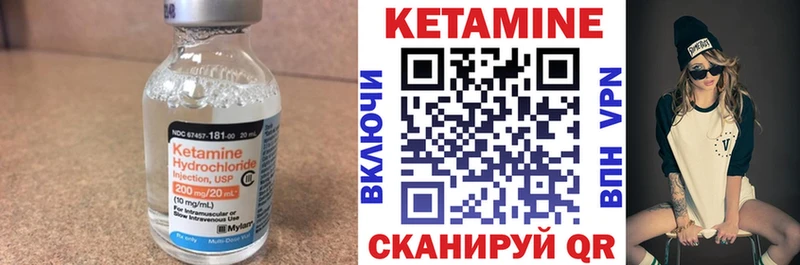 КЕТАМИН ketamine  Курганинск 