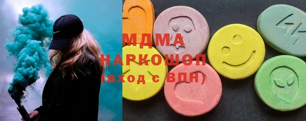 MDMA Баксан