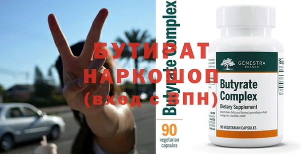 MDMA Баксан