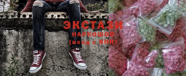 шишки Балахна
