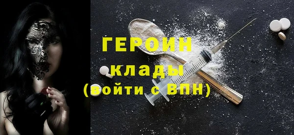 кокаин колумбия Армянск