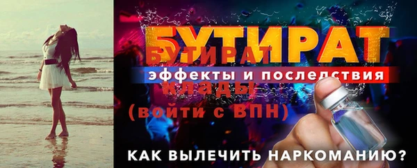 MDMA Баксан