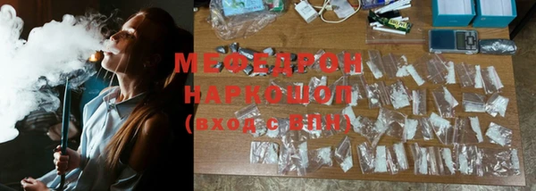 MDMA Баксан