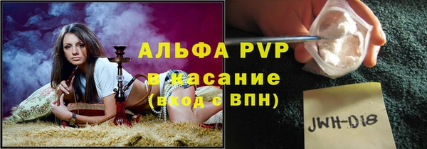 apvp Аркадак