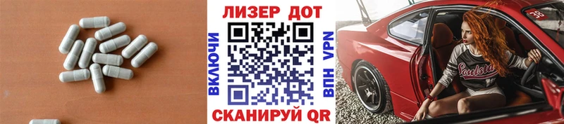 мега маркетплейс  Курганинск  ЛСД экстази кислота 