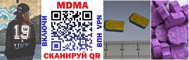 MDMA crystal  Курганинск 