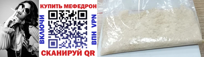 ОМГ ОМГ ONION Курганинск Меф VHQ даркнет сайт