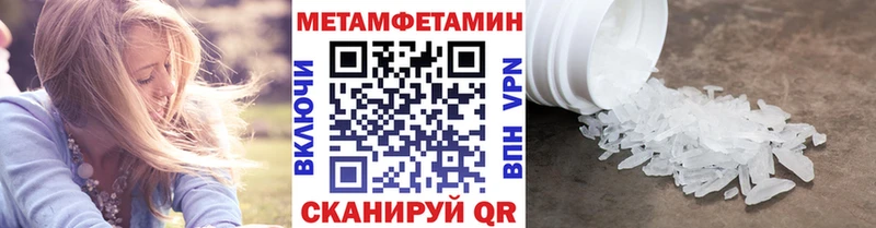 цены   omg как зайти  МЕТАМФЕТАМИН кристалл  Курганинск 
