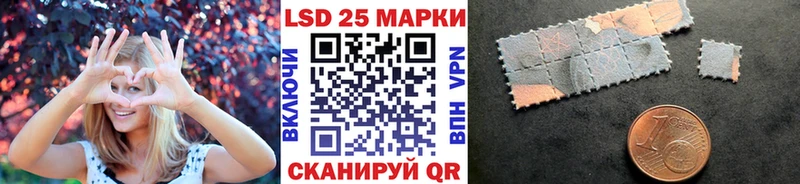 нарко площадка клад наркота Курганинск Марки N-bome 1,5мг